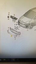 VW up facelift luchtzeef 1S0853665AF VW up facelift luchtzeef 1S0853665AF