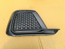  Audi A1 Bumper Rooster rechts 82A807682E