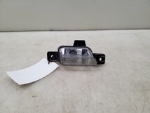 VW Tiguan Achteruitrijlicht Links 5N0941071