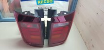 Caddy 2015+ Smoke Achterlicht Achterlichten Set L+R 