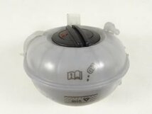 Expansievat vag 5Q0121407F