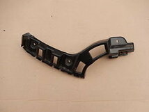 UP Mii Achterbumper geleider 1S6807394D