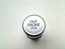 Golf Start/Stop schakelaar met artikelnummer 5G1959839A