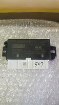 scirocco PDC module 1K8919472A