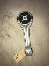 up polo mii baksteun steun 1S0199651