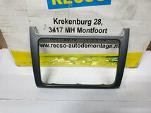 Polo inleg navigatie afdekplaat 6R0858069