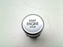 Golf Start/Stop schakelaar met artikelnummer 5G2959839A