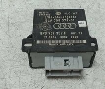 Lichtbundelhoogteverstelling module A3 8P0907357F 8P0907357M