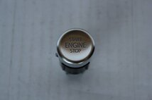 Polo 2G Start Stop schakelaar met artikelnummer 2G1959839