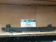 Passat B6 B7 Variant Bumperbalk Achter 3C9807305